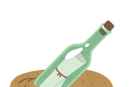 Rédacteurs en chef intérimaires : Capitaines abandonnés